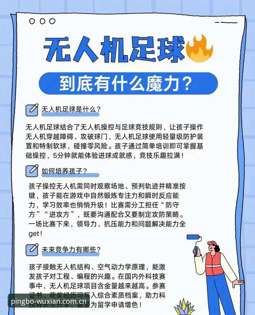 平博体育平台实用指南：探索娱乐新可能的必备知识