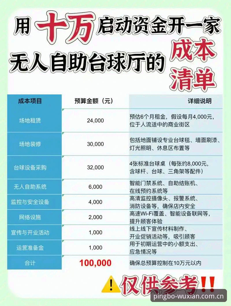 平博体育平台优惠活动全面解析：如何最大化娱乐价值与体验创新